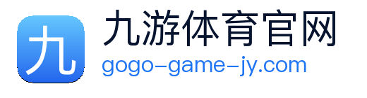 九游体育官网 Logo